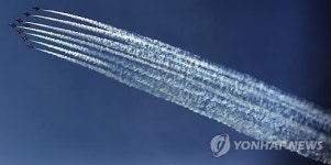 공군 19전투비행단 충주 하늘사랑 축제 열어