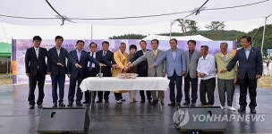 무형문화재 선정 30년 횡성 회다지소리 기념행사