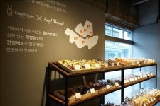 중소커피숍, 소문난 동네빵집 빵 판매나서