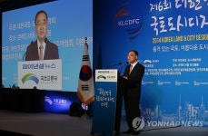정총리, 국토도시디자인대전 축사