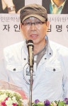 함양 지리산문학상 김륭 시인 수상