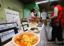 지하철역에서 만나는 보건소