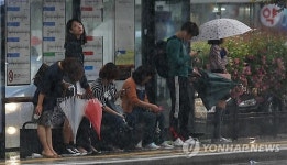 비는 언제 그치려나