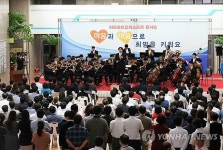 정부서울청사에서 열린 정오의 희망 콘서트