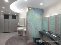 공중화장실 관리인 실명표시 없앤다