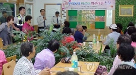 동대문서 장안1파출소, 독거노인에게 식사 제공 및 영정사진 전달