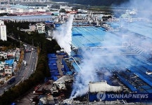 한국타이어 대전공장 화재 현장