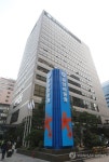 동양증권, 유안타증권으로 간판 바꾸고 새 출발