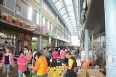 울산 언양전통시장→언양알프스시장 개명