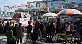 울산 언양전통시장→언양알프스시장 개명
