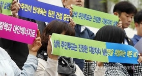 삼척 주민 투표는 진정한 지방자치 실현