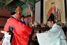 원주시 경천묘 제례 봉행