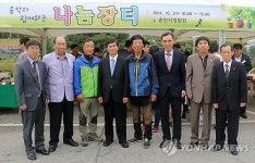 춘천지법, 나눔마을 협약 4개 마을 특산물 직판