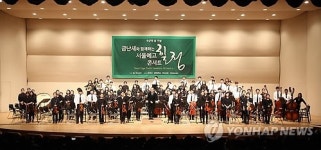 육군 2군단, 춘천서 힐링콘서트
