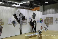 파주 북소리 축제 열린 지혜의 숲 도서관