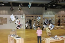 파주 북소리 축제 열린 지혜의 숲 도서관