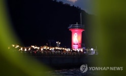 노란 리본 등대