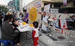 제주시 옛도심이 들썩 프린지페스티벌 3일 개막