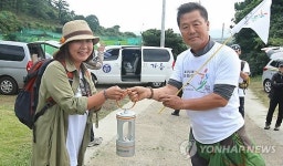 전국체전 성화봉송 조심하세요