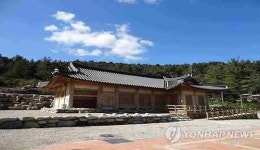 가평에 국내 최대 잣나무 힐링 숲 10일 개방