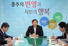 조길형 충주시장 공약사업 66건 확정