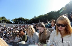 연세대 한국어학당, 외국인 한글백일장 개최