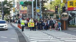 경기청 5기동대 학교앞 교통안전·학교폭력 예방활동