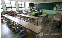 법조타운 반대 거창 초등생 1천200여명 등교 안해