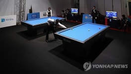 구리 세계 3쿠션 당구 월드컵