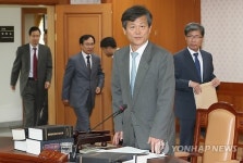 선관위원 전체회의