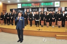 경산시청서 창작 뮤지컬 천년혼 제작발표회