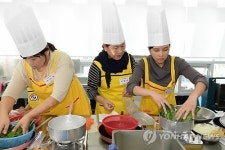 울산적십자사 결혼이주여성 요리교실