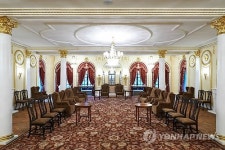 덕수궁 석조전 대한제국역사관으로