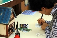 남원시 광한루원에 작은 우체통 설치
