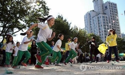 푸른 하늘 아래