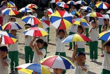 미동초등학교 파이팅
