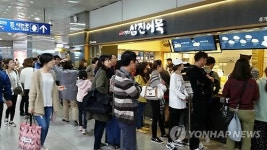 코레일유통, 부산역에 베이커리 어묵 전문점 오픈