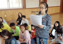 홍천 오안초교, 학교규칙 개정 어린이 공청회