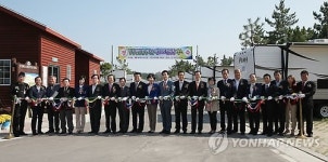 동해 망상 제2오토캠핑장 준공