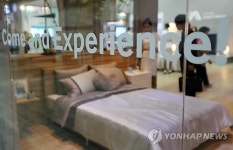 국제 스마트 홈·빌딩 전