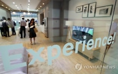 국제 스마트 홈·빌딩 전