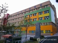 학교 건물에 순우리말 이름 붙인 울산초등학교