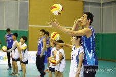 삼성화재, 훈련도 잊고 배구 꿈나무들에게 재능기부