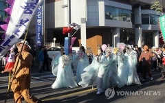 서귀포칠십리축제 칠선녀 거리행진