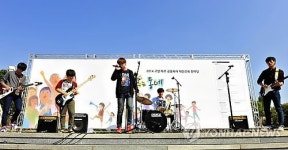 2014 고양파주 공동육아 대안교육 한마당