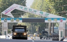 침통한 분위기 휩싸인 육군 모 부대