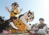 선사시대 불 피우기 체험해요