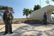 북한군 실탄 떨어진 연천군 중면사무소