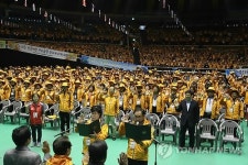 제95회 전국체전 자원봉사자 발대식 열려