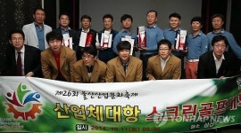 울산산업문화축제 스크린골프대회